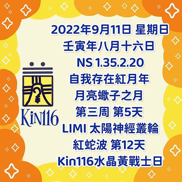 kin116.jpg