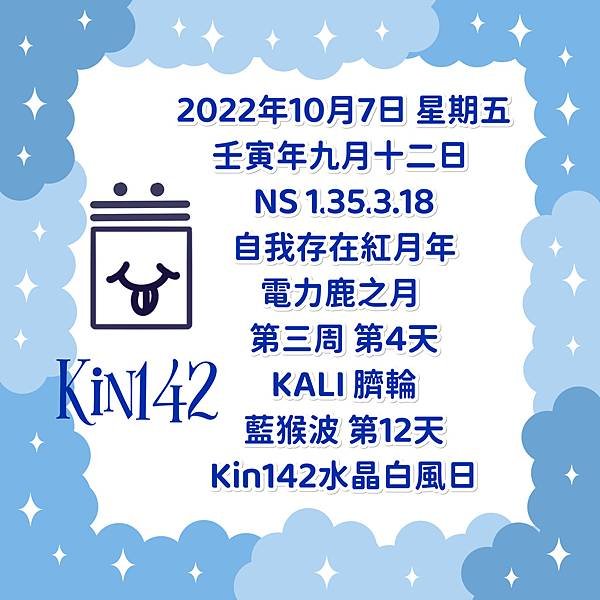 2022NS135kin142.jpg