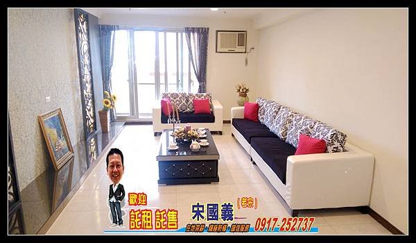 文心園邸
