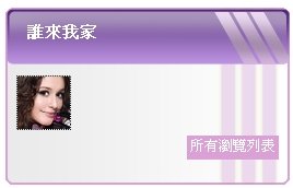 瑞莎來我家.jpg
