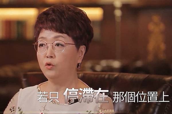 早安艾多美第四集之三 開啟智慧人生 五分鐘的人文講座 尊王大師教室 你滿足現在的收入嗎 主講 尊王大師李惠真  維持位階的方法 關鍵就在於 目標管理 MBO 目標也是需要管理的 .jpg