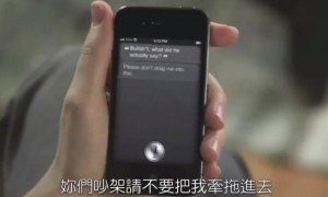 引入了聲控人工智慧系統Siri，可能標示著人工智慧運用於日常生活的革命即將到來。