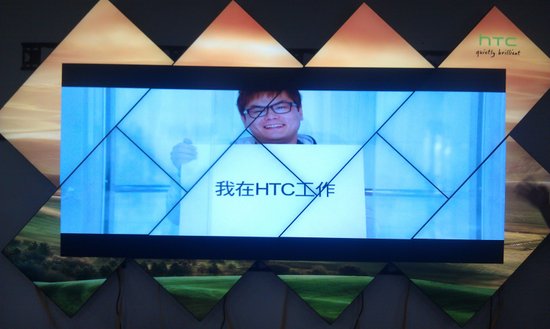 HTC Demo Video with VIA Video Wall Solution