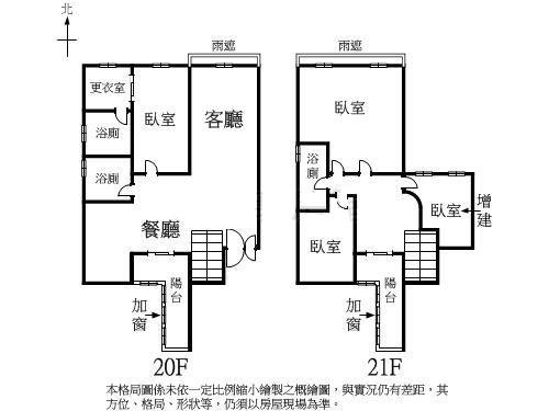 梅竹樓中樓F