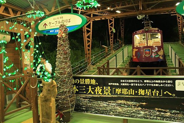 20100831 077.jpg