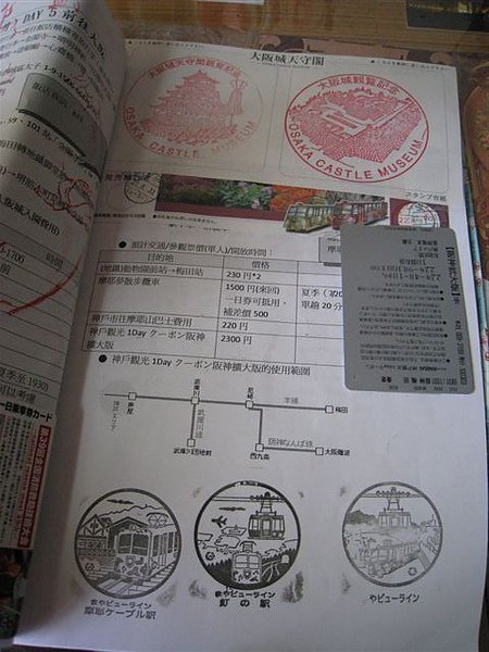 20100901 060.jpg