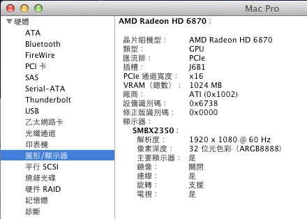 螢幕快照 2012-06-29 上午7.06.26