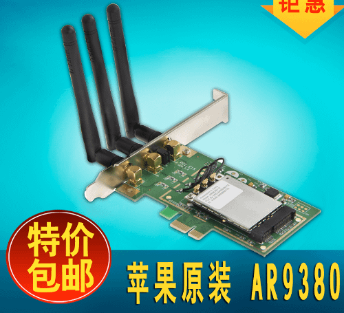 AR9380-2