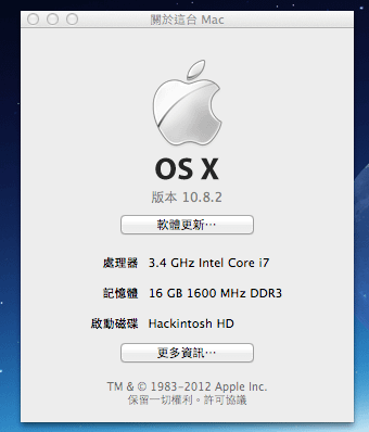 OSX 10.8.2