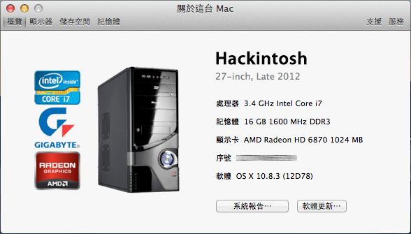 Hackintosh-1