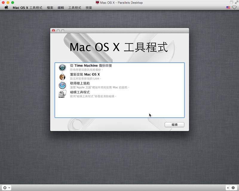 PD_OSX