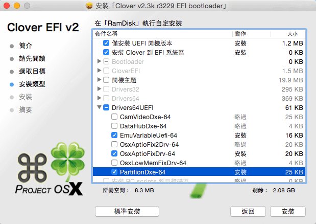 Clover3229install