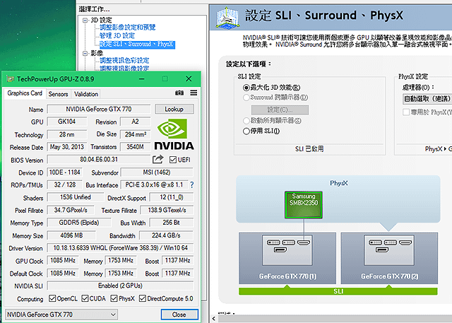 SLI_Setting