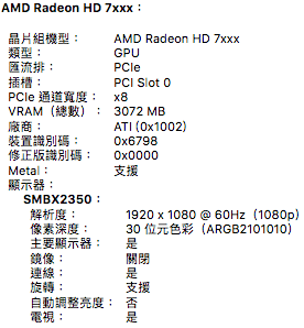 螢幕快照 2016-12-06 下午4.41.32