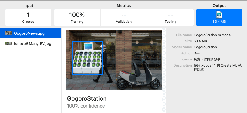 【機械學習】教你的 iPhone 認識 Gogoro 換電站