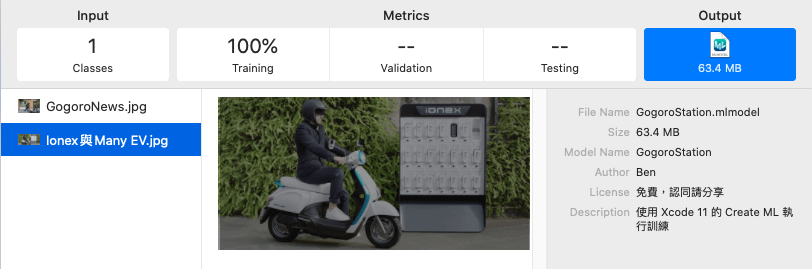 【機械學習】教你的 iPhone 認識 Gogoro 換電站