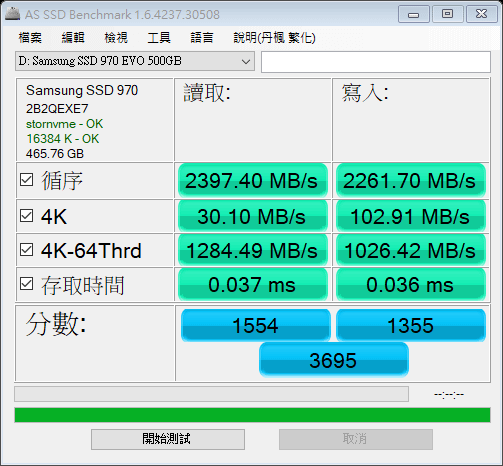 Samsung SSD 970EVO  2019.12.7 上午 04-36-09.png