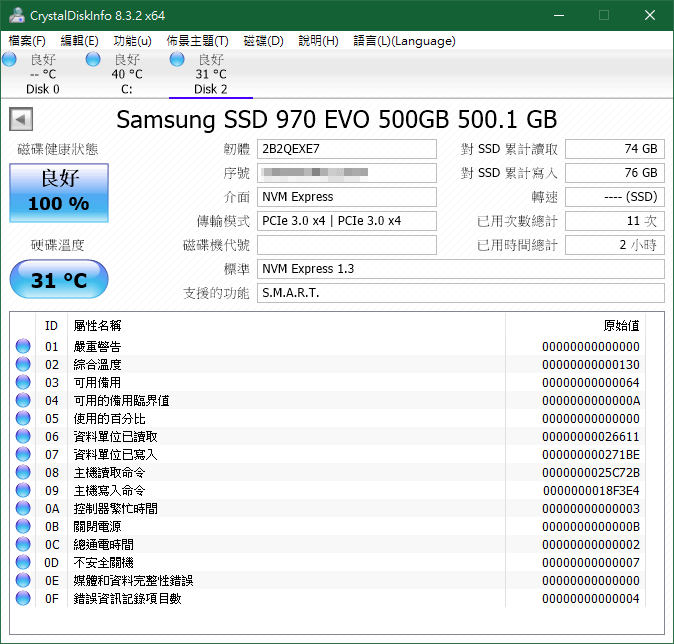 【PC】老主機板 Z77 支援 NVMe SSD