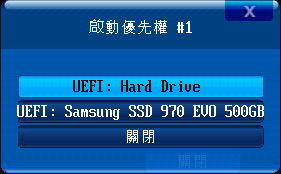 【PC】老主機板 Z77 支援 NVMe SSD