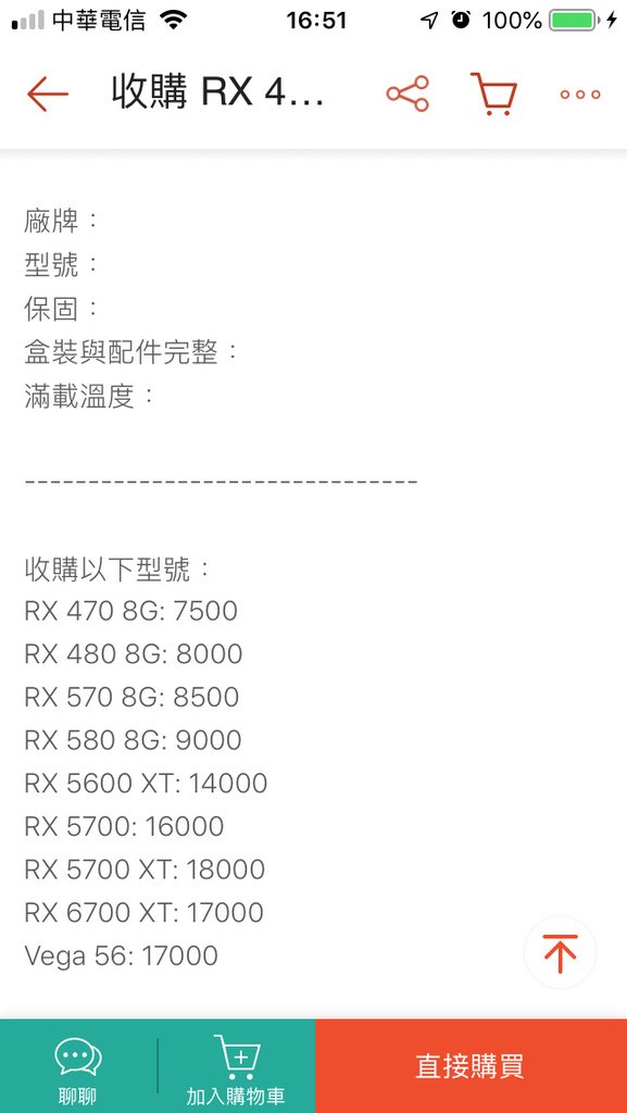 【黑蘋果】黑蘋果三號極速攻略（Intel 10th gen 