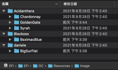 【黑蘋果】美化 Opencore 選單介面