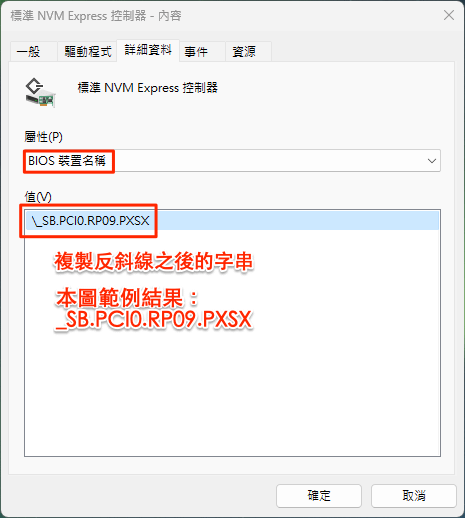 螢幕擷取畫面_2024-04-15_234101.png