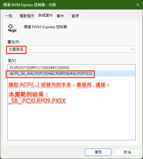 螢幕擷取畫面_2024-04-15_234141.png