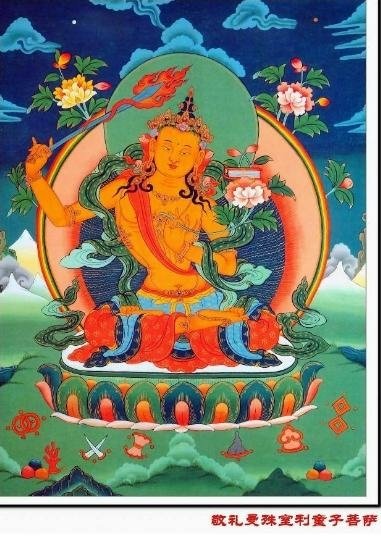 蓮師不共祈請文 ——諾那上師傳