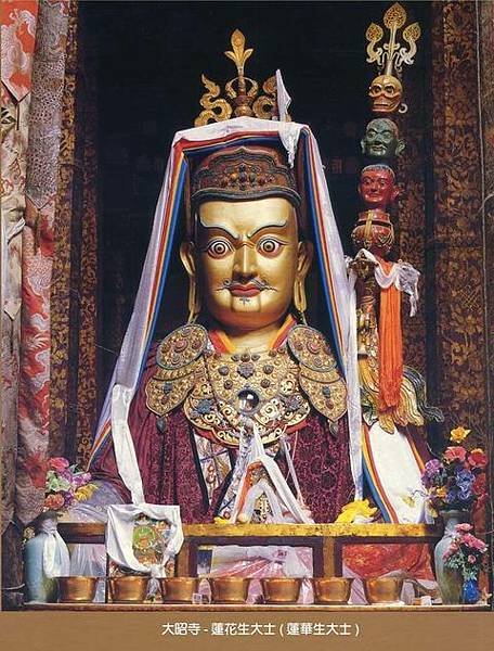 藏傳佛教祖師蓮花生大士