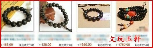 越南邊界的沉香市場 - 赤裸裸的假貨！
