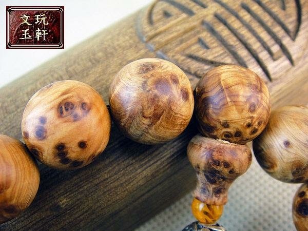 太行崖柏木滿瘤花疤佛珠手串