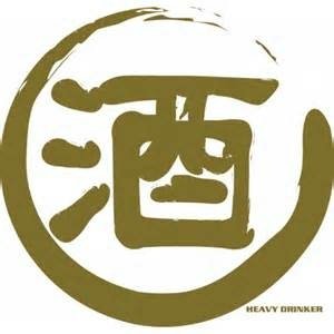 看此文消業很快，轉發相當於念十萬百字明，功德無量！