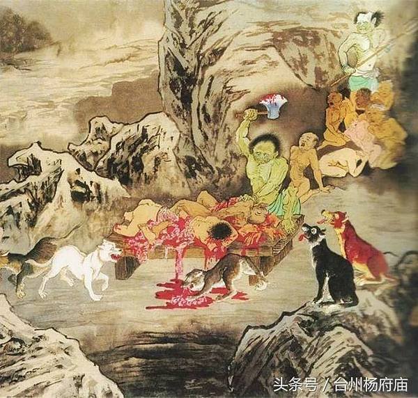 第十五層 磔刑地獄.jpg