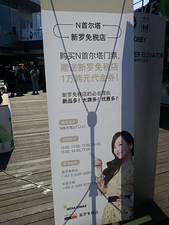 20140321_112457.jpg