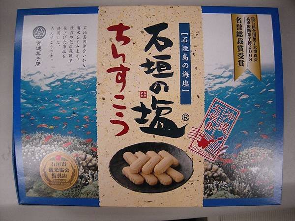 DSCN9413.JPG