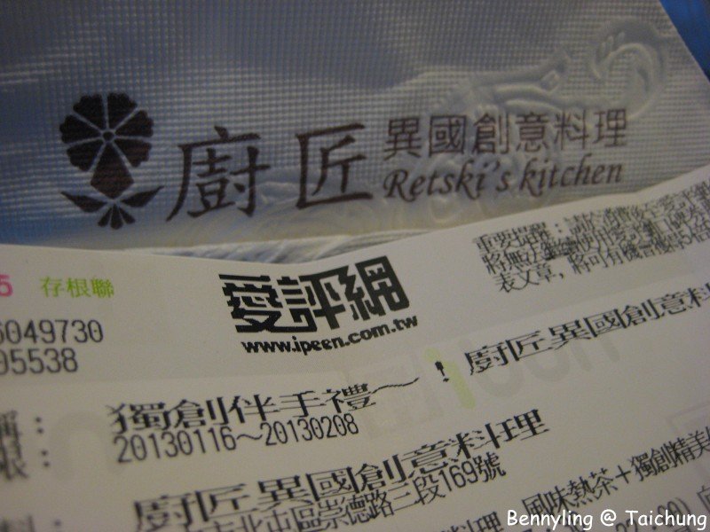 PhotoCap_002