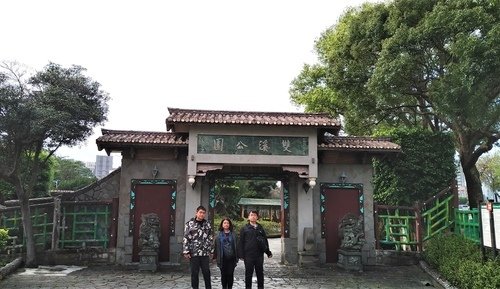 110.2.14.初三陽明山.雙溪公園 (106).jpg - 110.2.14.初三陽明山.雙溪公園