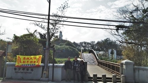 110.2.13.初二白沙岬.山豬城 (69).jpg - 110.2.13.初二白沙岬.山豬城
