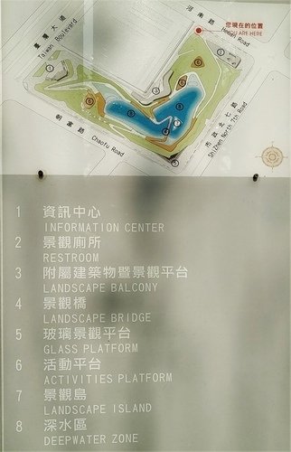 110.2.8.秋紅谷.歌劇院.草悟道 (4).jpg - 110.2.8.秋紅谷.歌劇院.草悟道
