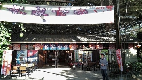 109.12.28 (20).jpg - 109.12.28.六堆客家園區.萬金聖母