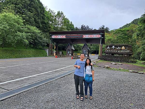 112.5.7.太平山 (1).jpg