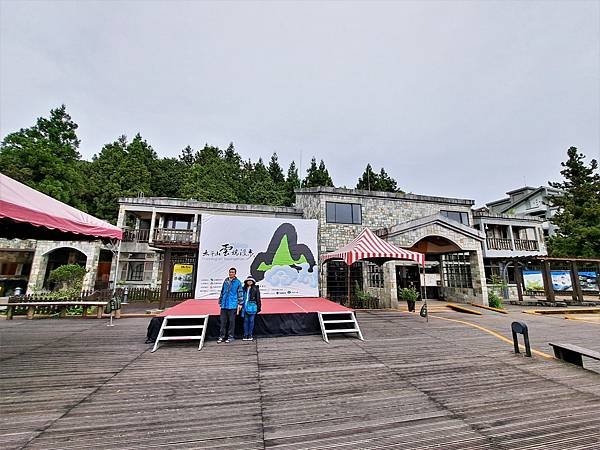 112.5.7.太平山 (12).jpg