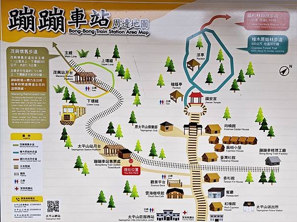112.5.7.太平山 (33).jpg