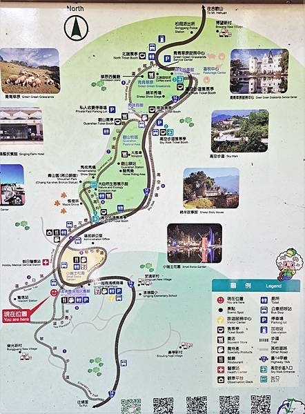 112.5.10.清境.小瑞士 (31).jpg