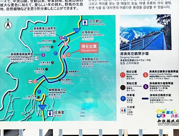 112.5.10.清境.小瑞士 (70).jpg