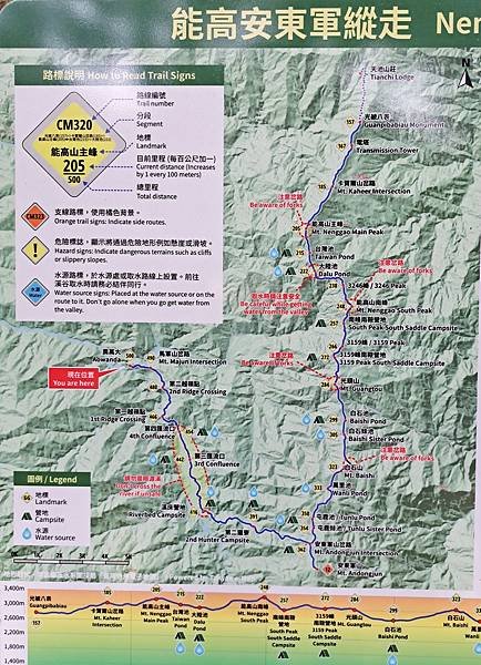 112.5.11.奧萬大 (225).jpg