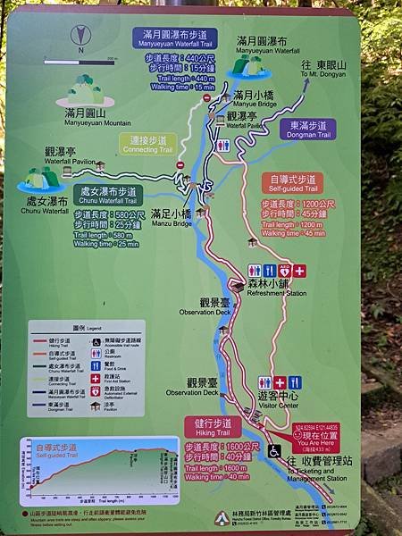 112.7.16.滿月圓 (24).jpg