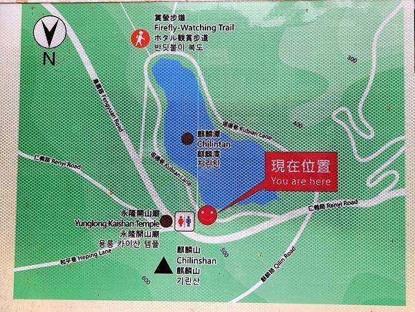 112.12.24鹿谷麒麟潭(下)