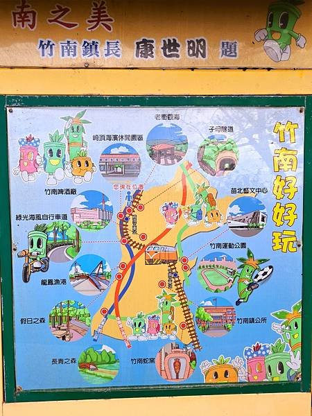 112.12.26崎頂隧道文化公園(下)