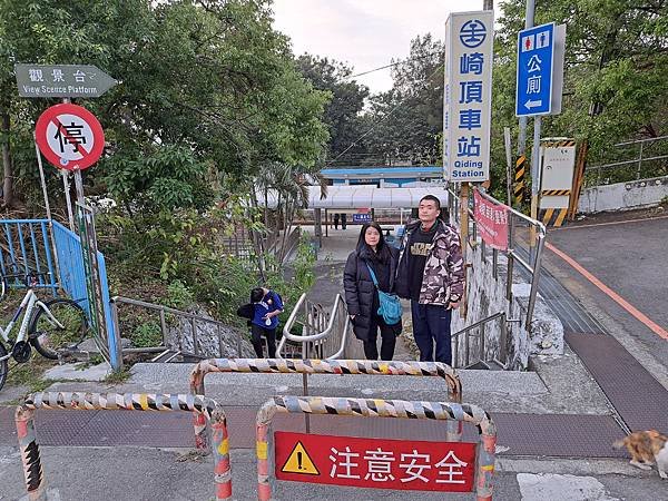 112.12.26崎頂隧道文化公園(下)